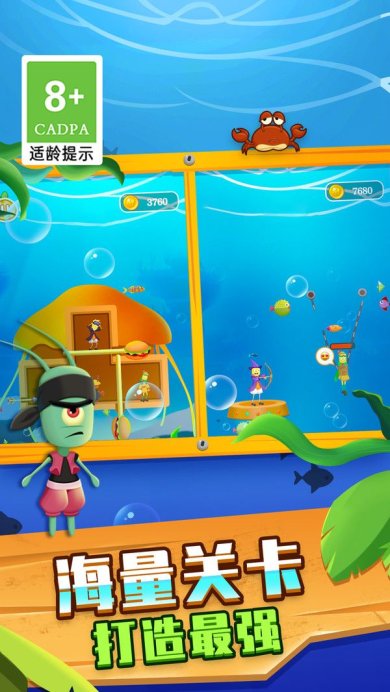 最强拯救官方版下载-最强拯救手机版下载v1.0.4