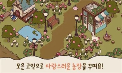 鸭之庄园最新版下载-鸭之庄园手机版下载v0.91