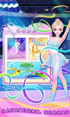 体操沙龙游戏下载-体操沙龙2023最新免费版下载v1.0.0