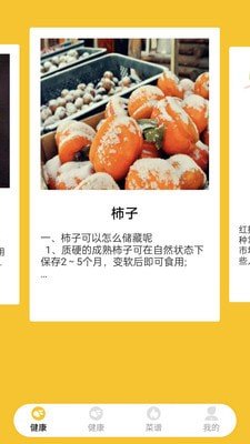 点点削水果下载-点点削水果中文版下载v382.101