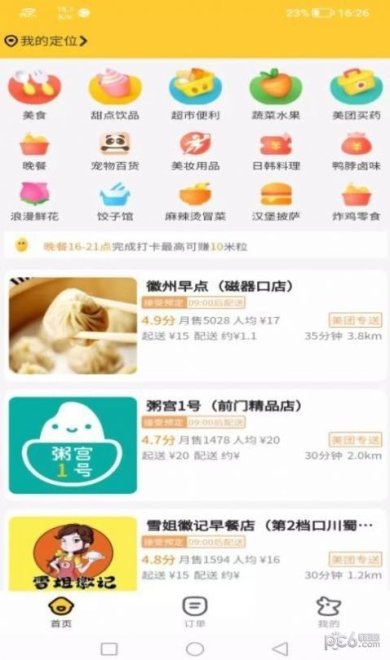 7ef63b61ef79d0d1_600_0