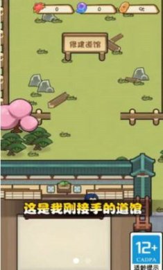 我玩游戏贼强正式版下载-我玩游戏贼强官方版下载v0.9.9