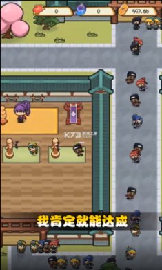 我玩游戏贼强官方版