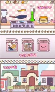 口袋爱情公寓游戏下载-口袋爱情公寓最新版下载v1.0