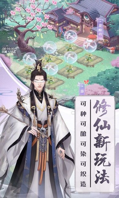 遇见尊上破解版无限灵玉免登录-遇见尊上破解版9999999灵玉v1.0.9