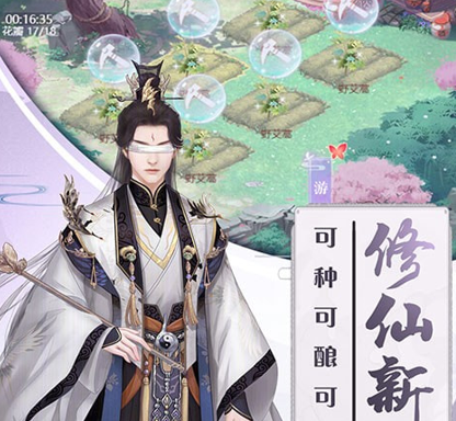 遇见尊上破解版无限灵玉免登录-遇见尊上破解版9999999灵玉v1.0.9