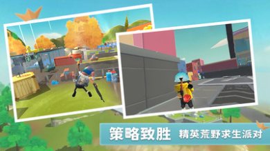 我的香肠世界游戏免费版下载-我的香肠世界无广告版下载V1.0