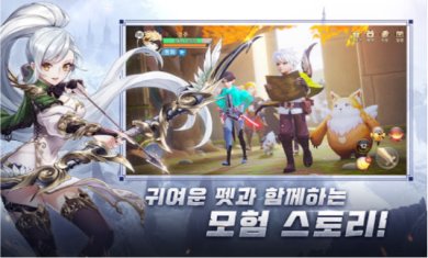 英雄传说韩服下载-英雄传说韩服官网下载v17.0.0