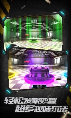 城市英雄暴走无限金币下载-城市英雄暴走内置菜单最新版下载v1.0.4