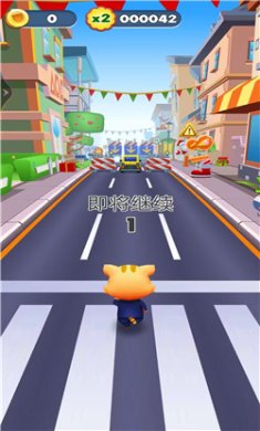 飞奔的小猫最新版