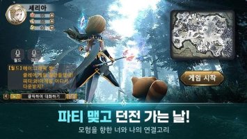 天堂全面战争韩服下载-天堂全面战争韩服安卓版下载v0.0.15