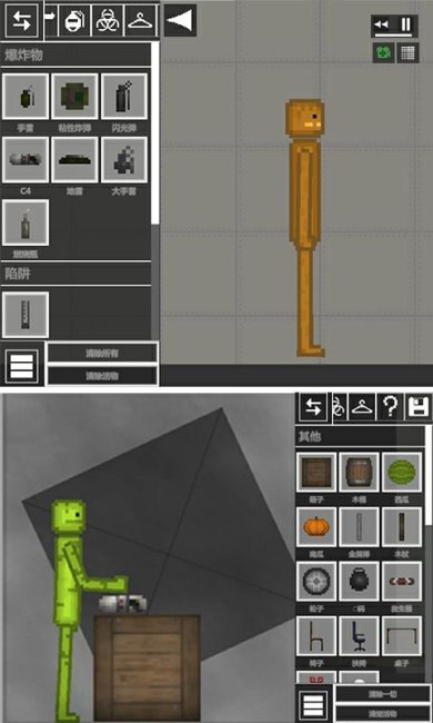 布娃娃游乐场中文版下载-布娃娃游乐场最新中文版下载v4.0.2