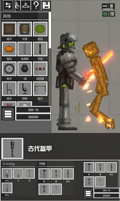 布娃娃游乐场中文版下载-布娃娃游乐场最新中文版下载v4.0.2