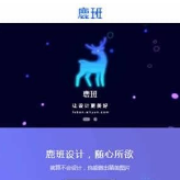 鹿班设计app下载-鹿班app官网下载v1.0