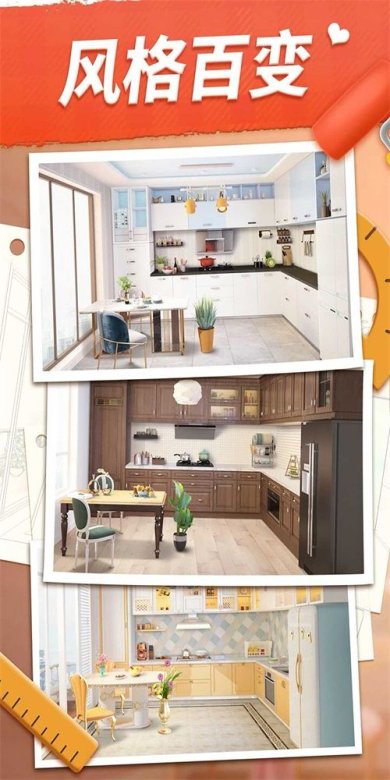 少女的选择安卓版