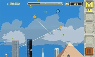 喷射球球游戏下载-喷射球球安卓版下载v1.0.2