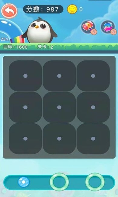 吃掉甜甜圈2官方版