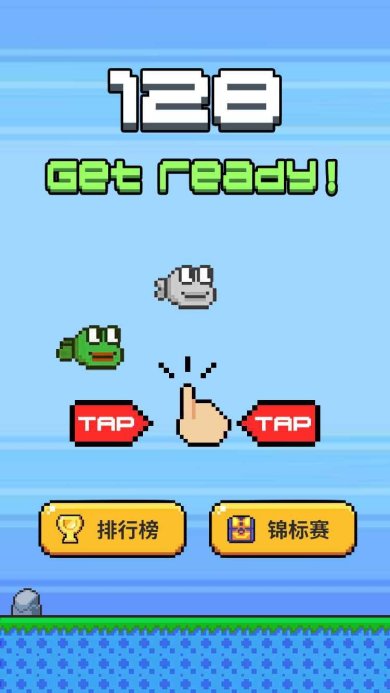 悲了个伤蛙游戏安卓版