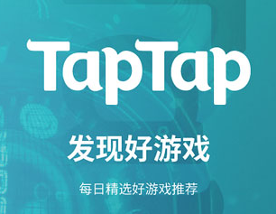 toptop云游戏下载-toptop下载官方版2023下载v2.43.1-rel.100000