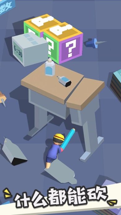 我的大刀四十米联机版下载-我的大刀四十米联机版2023最新版下载v1.0.8