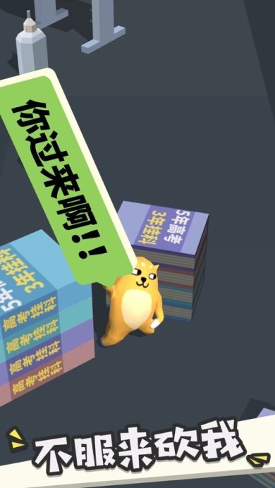 我的大刀四十米联机版2023最新版