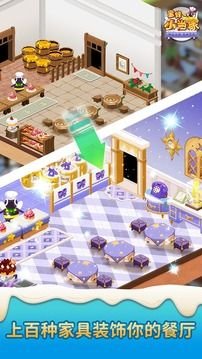 蜜蜂小当家手机最新版下载-蜜蜂小当家官方版下载v0.2