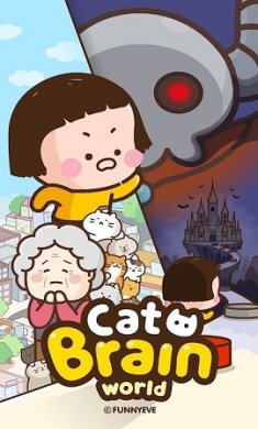 猫脑世界游戏下载-猫脑世界安卓版下载v1.0.2