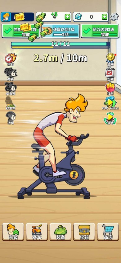 踏踏骑游戏最新版下载-踏踏骑安卓版下载v1.1.19