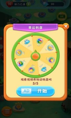 泡泡龙传奇最新版下载-泡泡龙传奇红包版下载v1.1