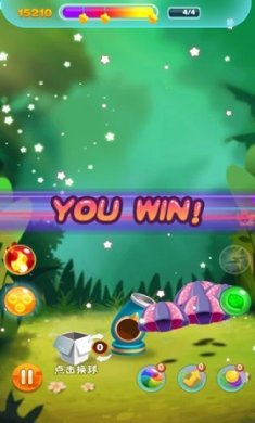 泡泡龙传奇红包版