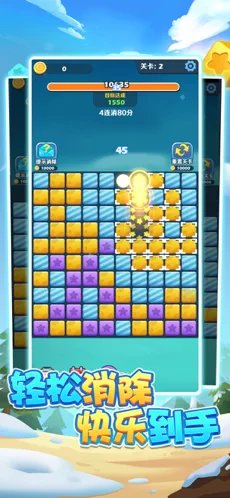 阿伟消消乐红包版