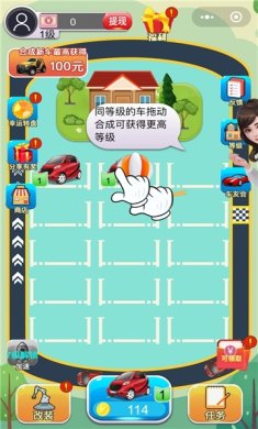 全民赛车场安卓版下载-全民赛车场手游下载v1.0.5774