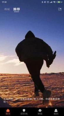 欢萌旅行下载-欢萌旅行正式版下载V1.0.0