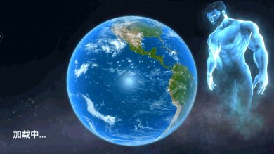 破坏星球元宇宙游戏安卓版下载-破坏星球元宇宙最新版下载v1.0