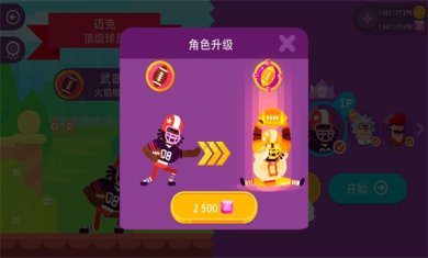 美丽的乡村小屋逃离正版