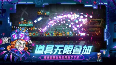 霓虹深渊手机版免费下载-霓虹深渊无限兑换码下载v3.2.125