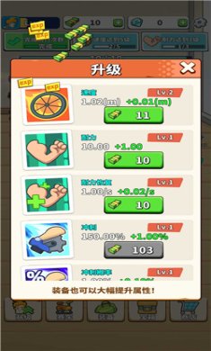 踏踏骑游戏下载-踏踏骑安卓版下载v1.1.190307