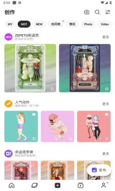 崽崽zepeto中文版不用登录-崽崽zepeto国际版官方版下载v3.21.000