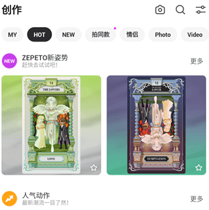 崽崽zepeto中文版不用登录-崽崽zepeto国际版官方版下载v3.21.000