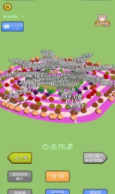 因为在一亿圈以后游戏下载-因为在一亿圈以后最新版下载v1.0.0
