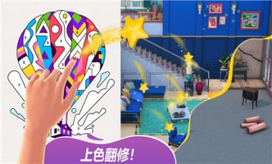 碎碎神秘庄园游戏正版下载-碎碎神秘庄园最新版下载v0.336