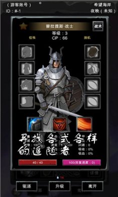 异界庄园下载安装-异界庄园最新版下载v0.1.2