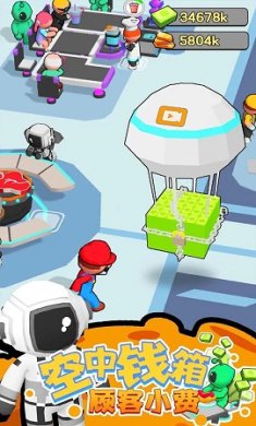 我的宇宙家园手机版下载-我的宇宙家园最新版下载v1.0.0