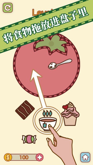 摆盘大师游戏最新版