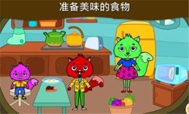 我的松鼠之家游戏下载-我的松鼠之家完整版下载v3