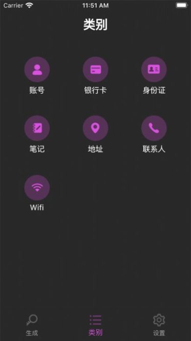 生成与管理app官方版下载-生成与管理Dog3.0最新版app下载v1.0.0