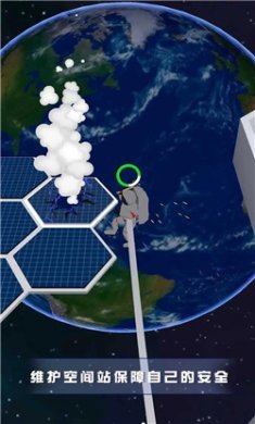 空间站管理员手机版下载-空间站管理员游戏下载v0.1