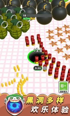 黑洞清扫大作战无广告版