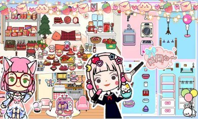 米加小镇樱花自建房官方版