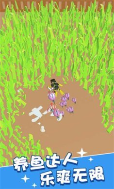 这片鱼塘我承包了下载-这片鱼塘我承包了手机版下载v1.1.4